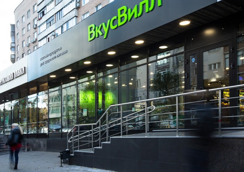 Новые форматы магазинов от «ВкусВилла»