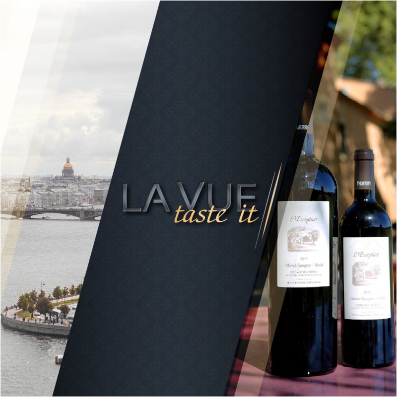 ВИННЫЙ УЖИН