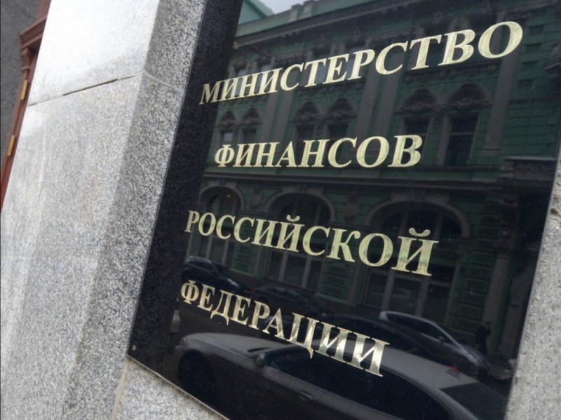 В Минфине России сообщили об изменениях в Налоговом кодексе
