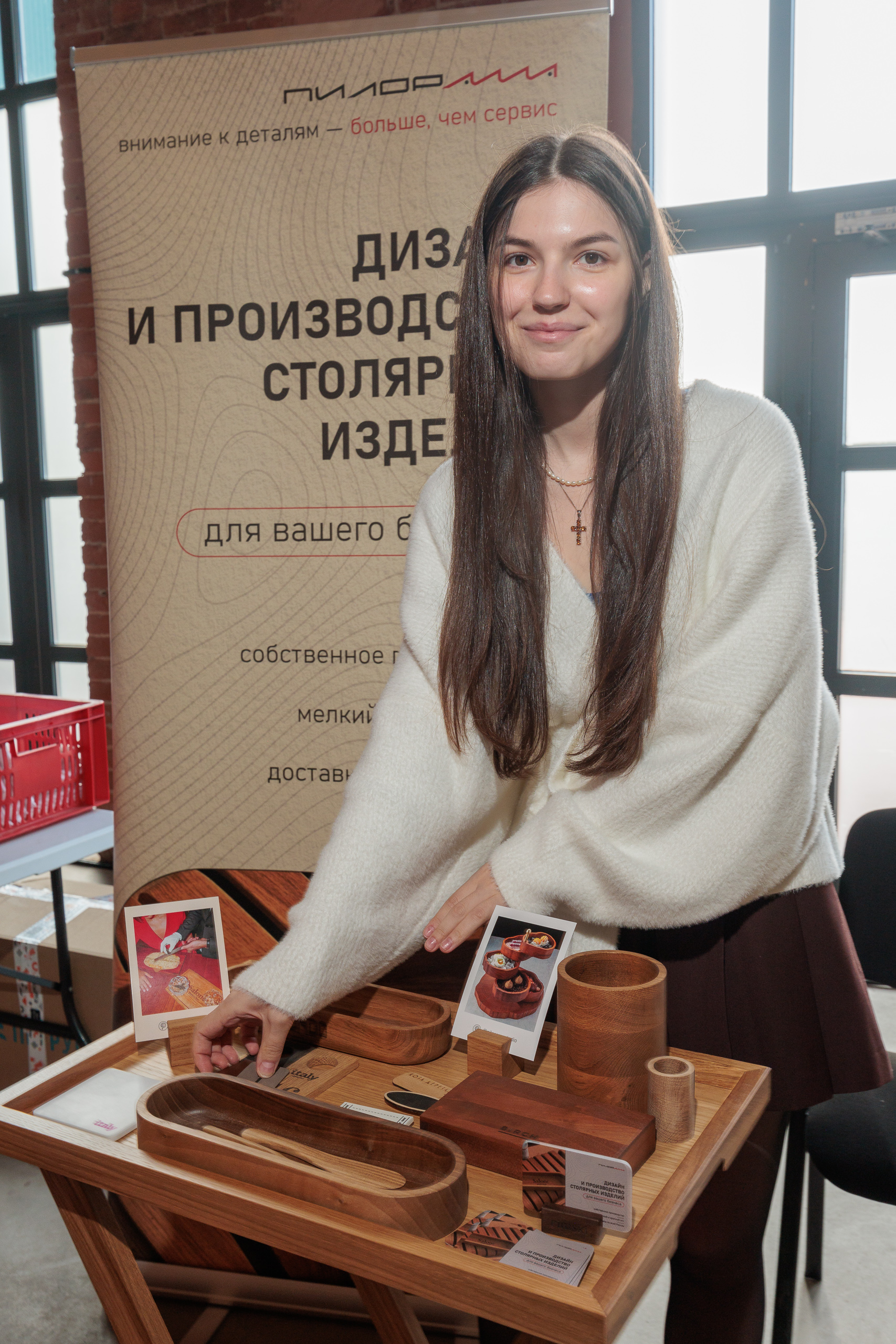 Анастасия Птицына