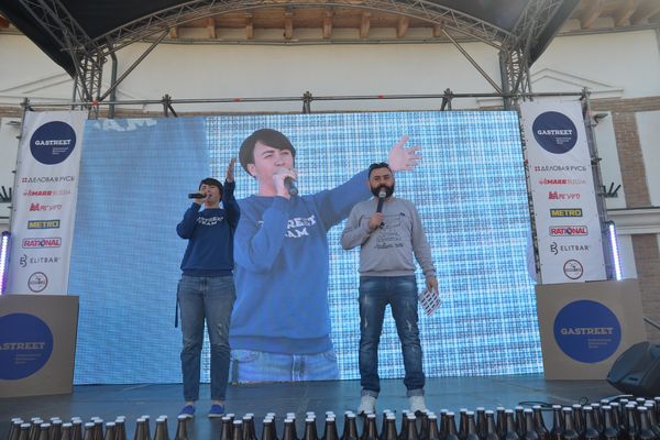 В Сочи пришел Gastreet