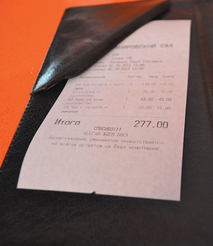 Не чаевыми едиными?