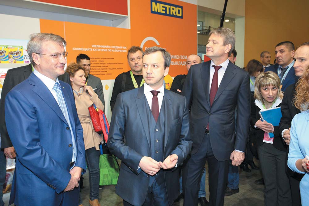 METRO EXPO представила готовые решения для бизнеса