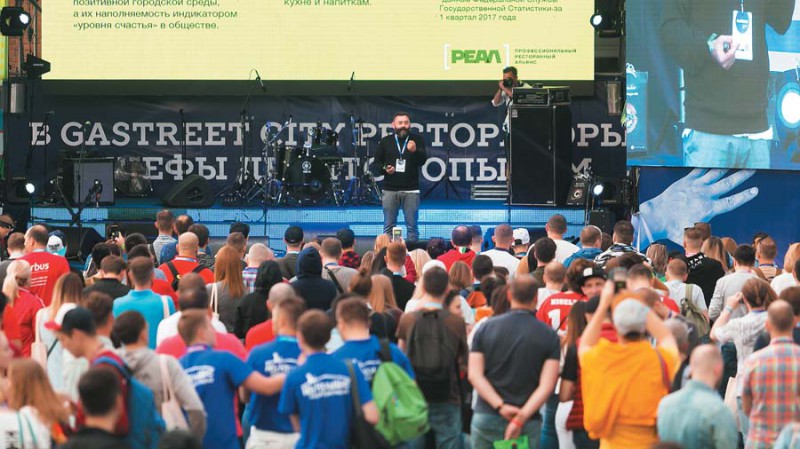 GASTREET в красках, ЦИФРАХ и фактах