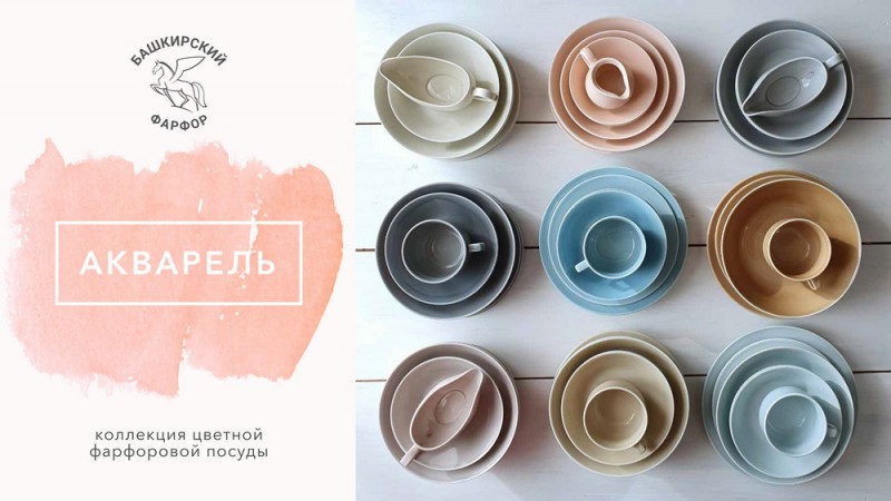 Тенденции в посуде для сегмента HoReCa меняются каждый год