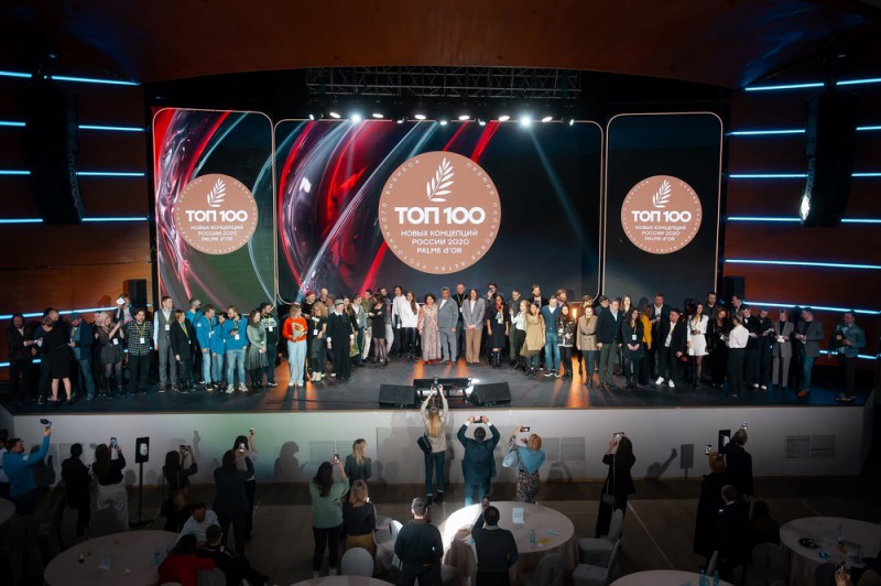 III Форум лидеров фуд-индустрии – итоги.  Премия «Лучшие в индустрии». Топ-100 новых ресторанных концепций 2020.