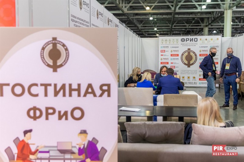 Главный девиз PIR EXPO-2021 «Оцени. Прими. Действуй»