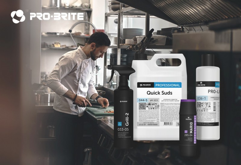 Профессиональная чистота кухни от Pro-Brite