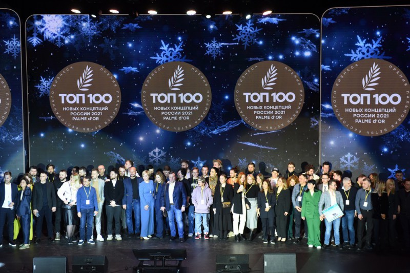 IV Форум лидеров фуд-индустрии в цифрах и фактах