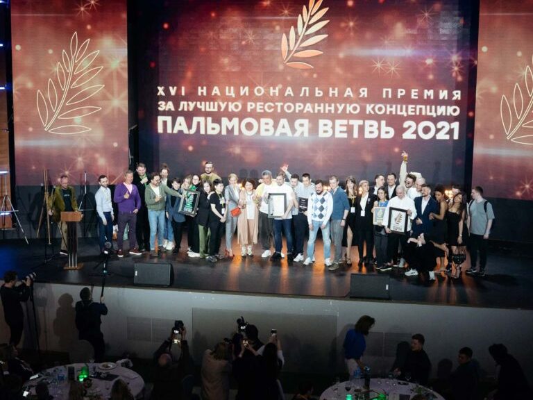 IV Форум лидеров фуд-индустрии. Регионы России показали свою силу.