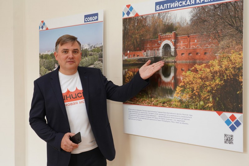 Андрей Ермак презентовал Балтийскую кухню