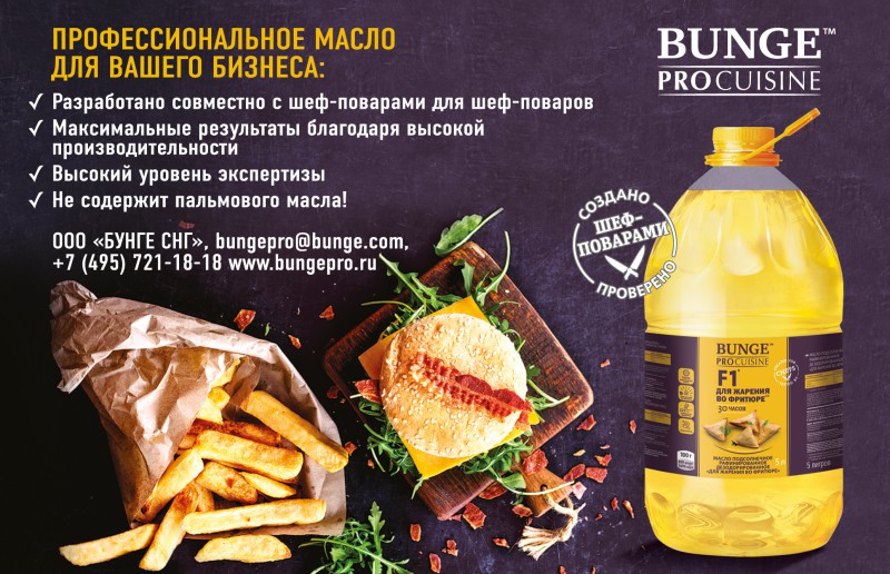 Решаем сложные задачи просто. Опыт шеф-повара