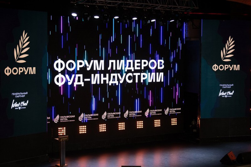 «Пальмовая ветвь» определила лучших