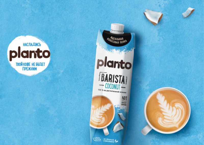 PLANTO – новое слово на языке ВКУСа!