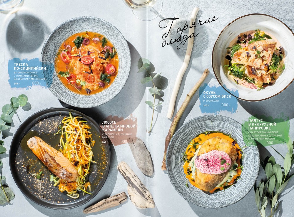 Фудфото для меню пиццерий SANTA-PASTA