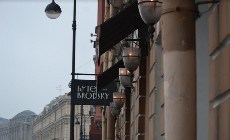 «Бутерbrodsky бар» - один из проектов Александра Затуливетрова