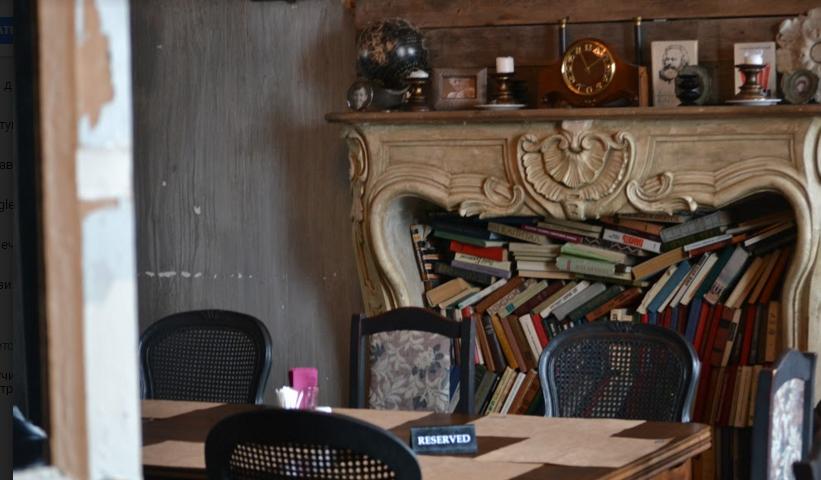 Интерьеры «Бутерbrodsky бар»