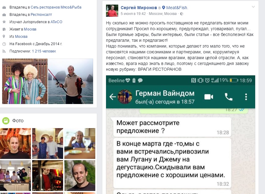 Когда проблема - налицо