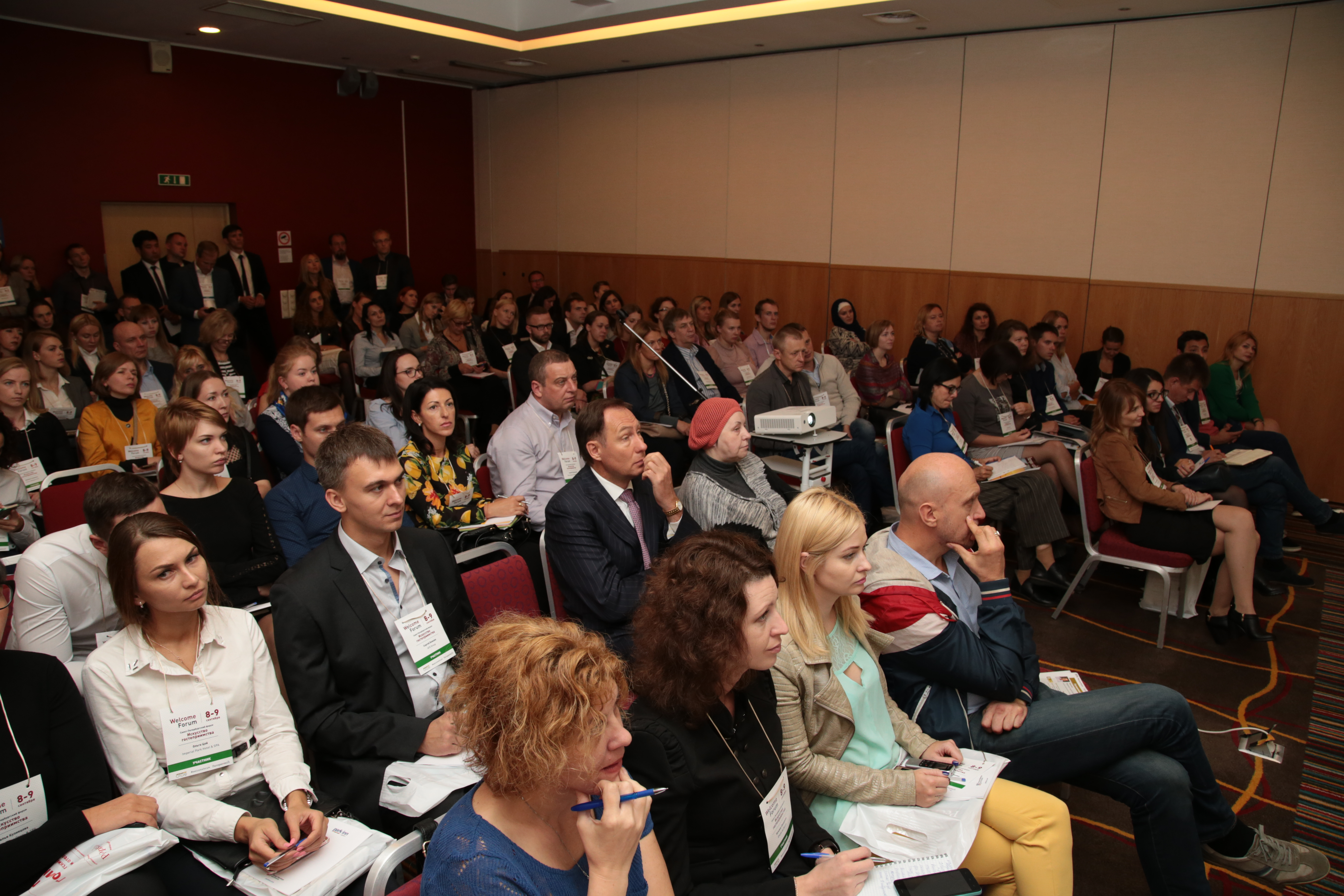 Участники форума "Искусство гостеприимства-2016"