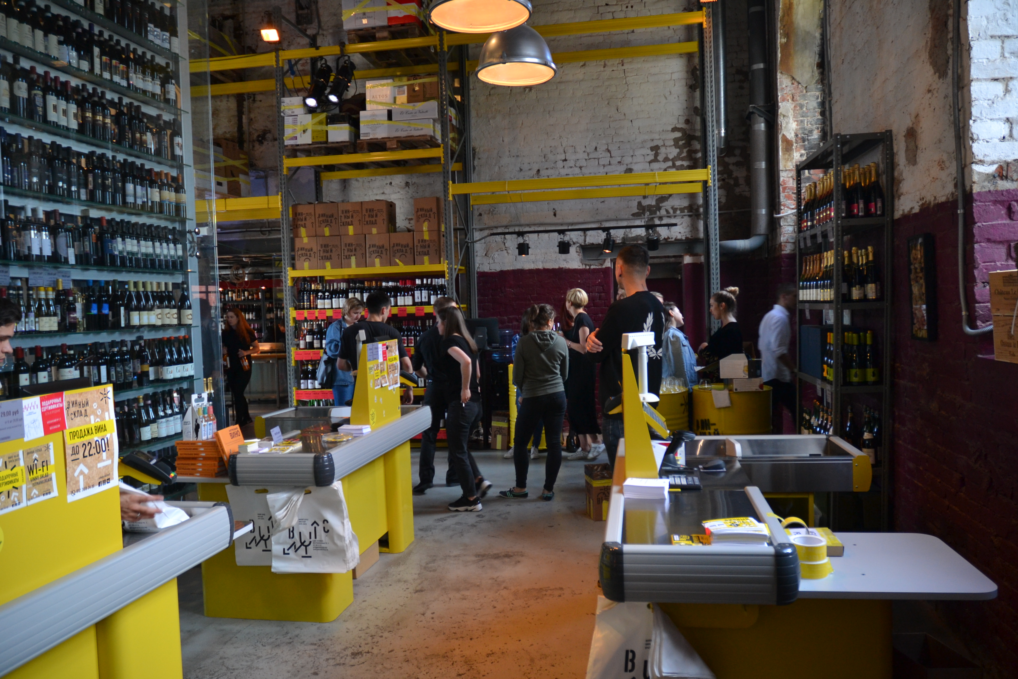 На выходе стоят кассы, совсем как в обычном магазине.