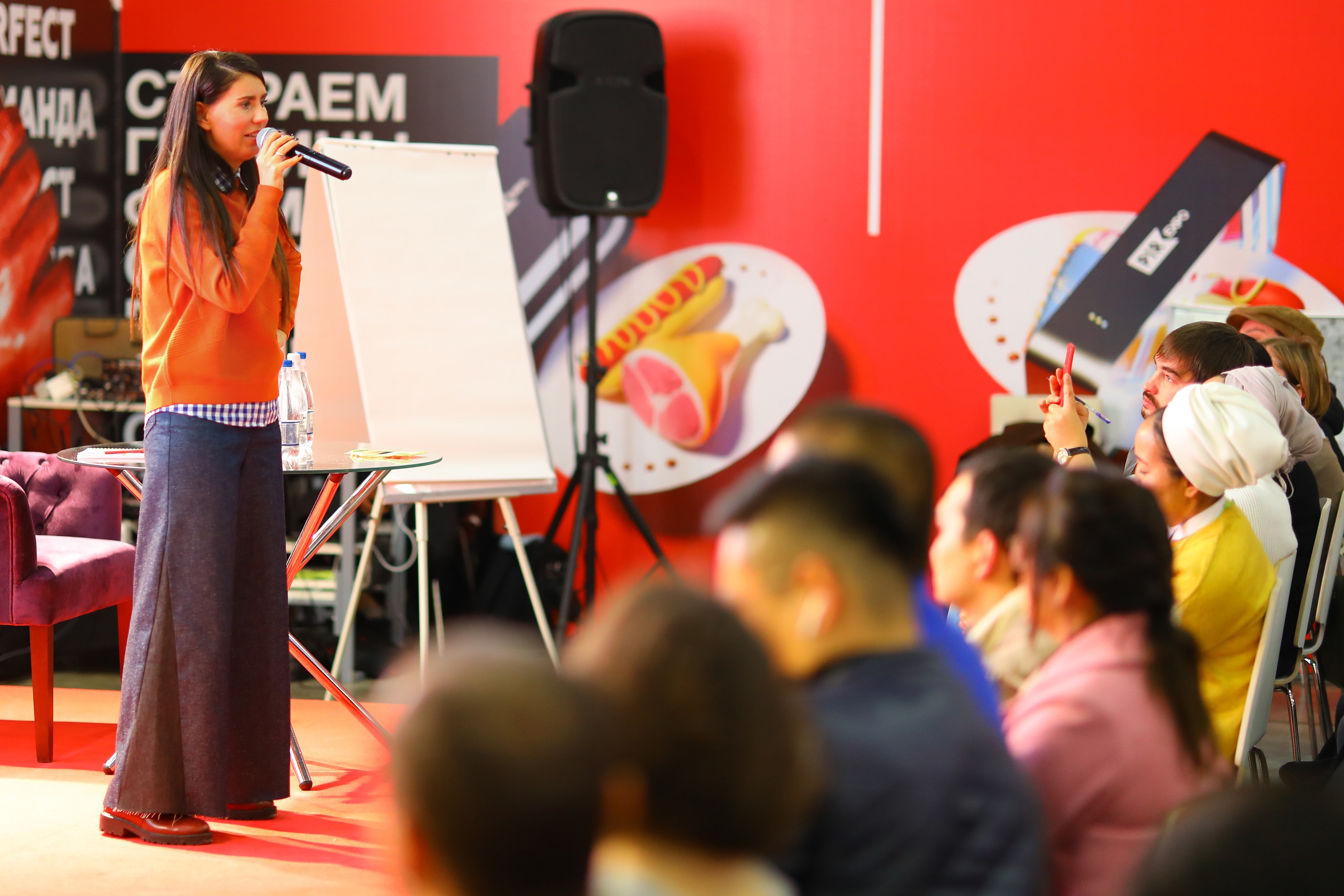 Территория Идей