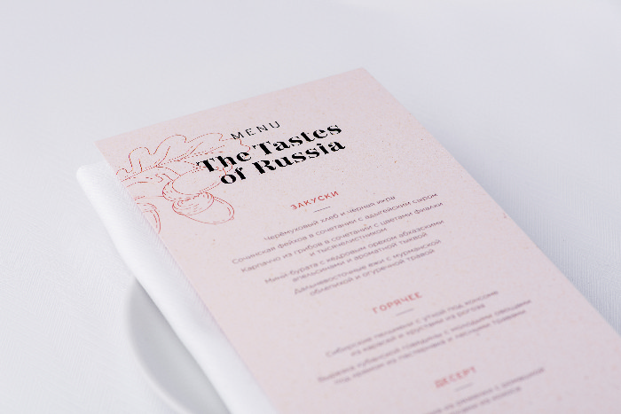 Меню гастрономического ужина The Tastes of Russia 2.0 Гастроботаника. Фото Дмитрий Миронов