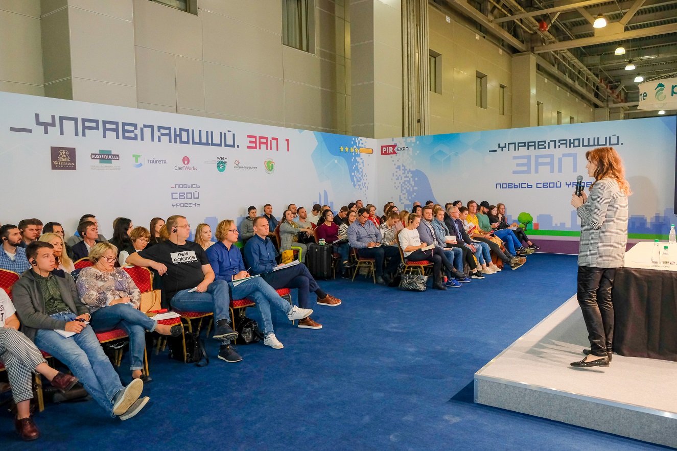 Территория идей