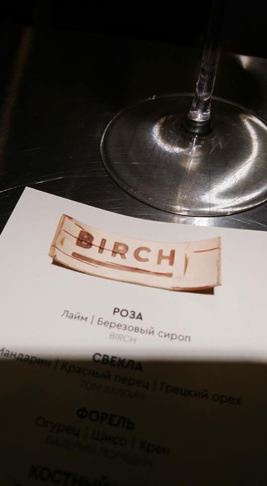 Фото Леонида Гарбара