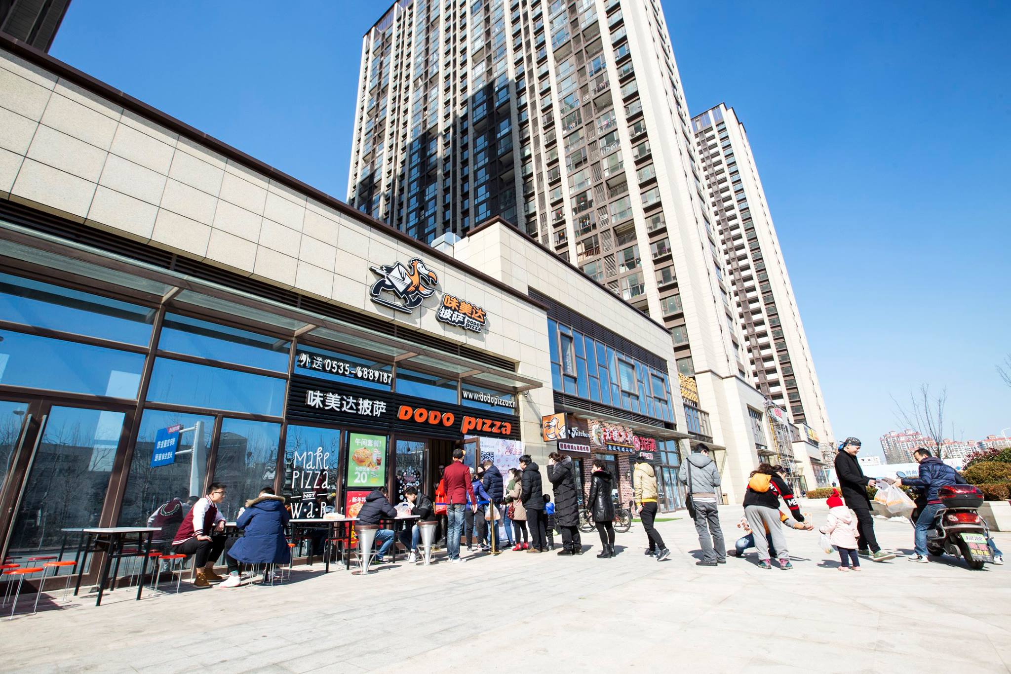 "Додо Пицца" в Китае, город Яньтай. провинция Шаньдун