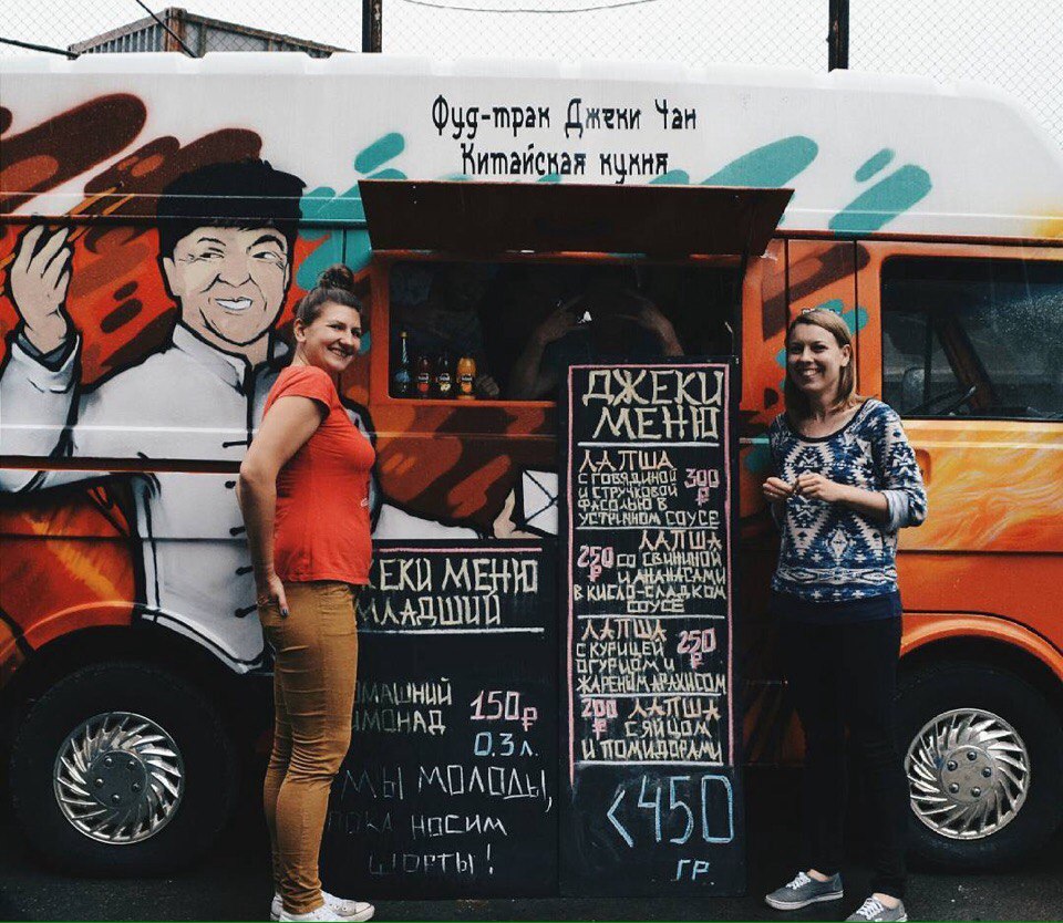 Китайская кухня