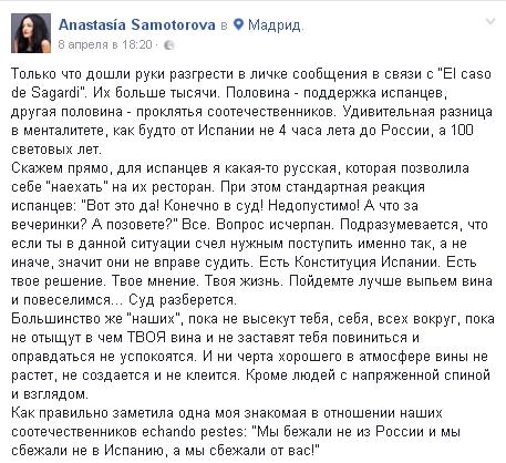 Кто прав, а кто виноват — расскажет народный суд