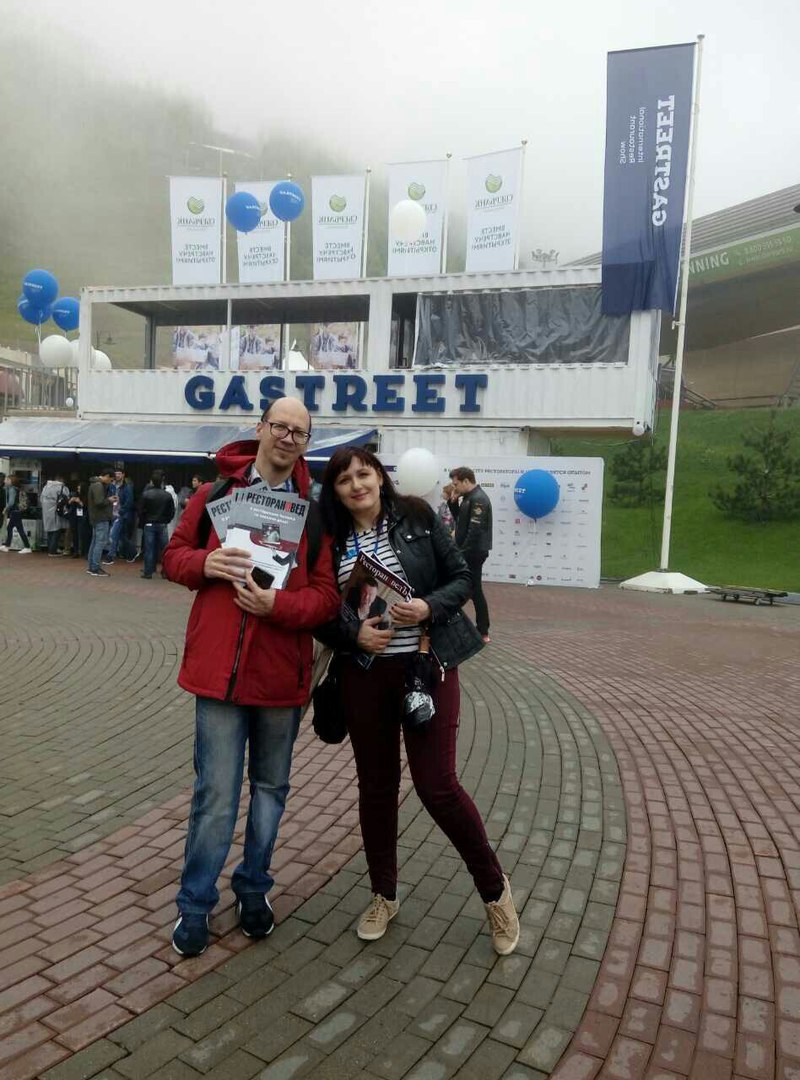Сотрудники редакции журнала "РесторановедЪ" - на Gastreet-2017