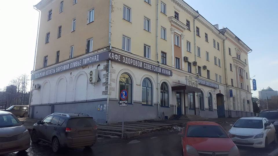 Личные наблюдения Максима Коновалова на тему здоровой еды — заведение общепита в Чебоксарах
