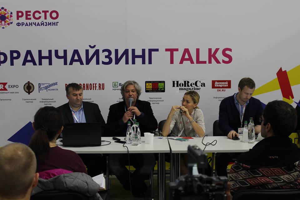 Sebastien Ripari II, создателя влиятельной ассоциации защиты уличной еды во Франции и фонда «Уличная еда в движении» на выставке ПИР-2016