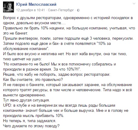 Публикация Юрия Милославского 