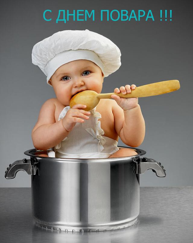 "Друзья с праздником!!! Всех поваров на праздник поздравляю, готовить, радовать людей желаю, и что-то новое под час изобретать, ведь мы гурманы – надо удивлять. Желаю развивать вам чувство вкуса, и все рецепты словно семки лузгать, будьте здоровы дорогие господа, пусть будет счастье долгие лета". Николай Сарычев