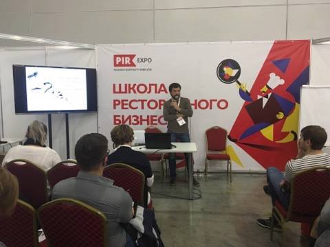 Александр Затуливетров в Школе ресторанного бизнеса на ПИР-2016